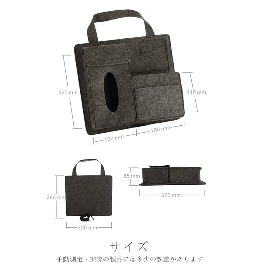 Amazon.co.jp: 車用ティッシュボックス 車用収納ケース 大容量
